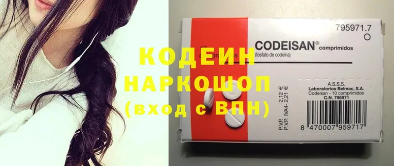 Codein напиток Lean (лин)  гидра как войти  Пыть-Ях 